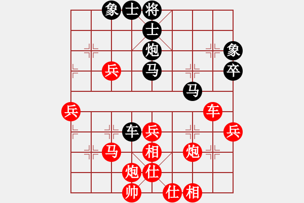 象棋棋譜圖片：不玩賴(5段)-勝-學(xué)者(2段) - 步數(shù)：60 