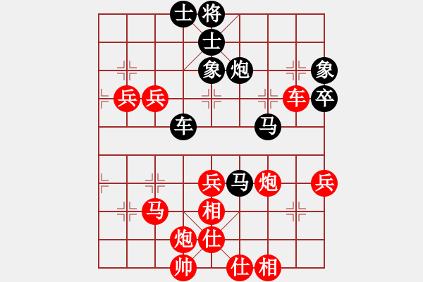 象棋棋譜圖片：不玩賴(5段)-勝-學(xué)者(2段) - 步數(shù)：70 