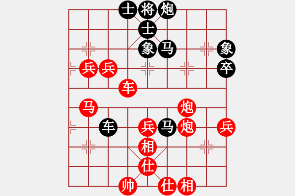 象棋棋譜圖片：不玩賴(5段)-勝-學(xué)者(2段) - 步數(shù)：80 