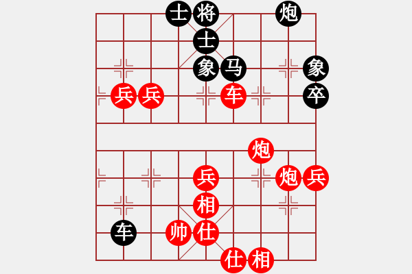 象棋棋譜圖片：不玩賴(5段)-勝-學(xué)者(2段) - 步數(shù)：90 