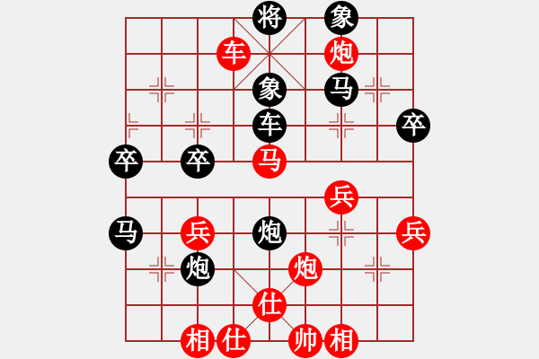 象棋棋譜圖片：2016年臺兒莊古城 蔡佑廣先勝王文柱 - 步數：50 