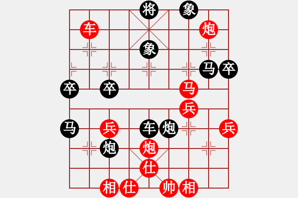 象棋棋譜圖片：2016年臺兒莊古城 蔡佑廣先勝王文柱 - 步數：60 