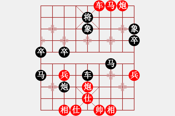 象棋棋譜圖片：2016年臺兒莊古城 蔡佑廣先勝王文柱 - 步數：69 