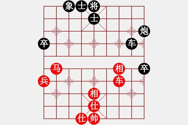 象棋棋譜圖片：龍嘯震九洲(9段)-負(fù)-來二砍三(天帝) - 步數(shù)：100 