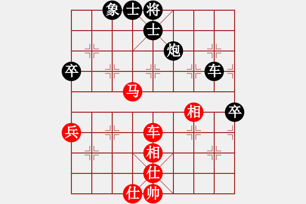 象棋棋譜圖片：龍嘯震九洲(9段)-負(fù)-來二砍三(天帝) - 步數(shù)：110 