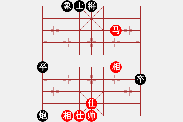 象棋棋譜圖片：龍嘯震九洲(9段)-負(fù)-來二砍三(天帝) - 步數(shù)：150 