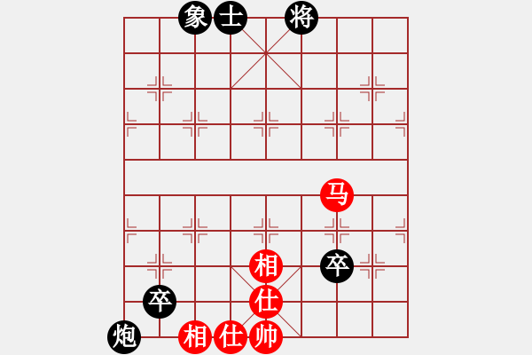 象棋棋譜圖片：龍嘯震九洲(9段)-負(fù)-來二砍三(天帝) - 步數(shù)：170 