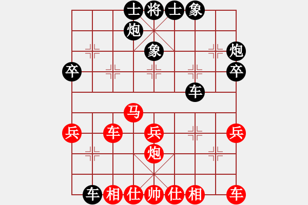 象棋棋譜圖片：龍嘯震九洲(9段)-負(fù)-來二砍三(天帝) - 步數(shù)：40 