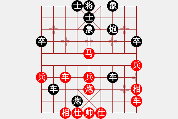 象棋棋譜圖片：龍嘯震九洲(9段)-負(fù)-來二砍三(天帝) - 步數(shù)：50 