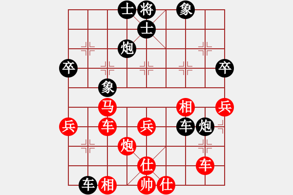 象棋棋譜圖片：龍嘯震九洲(9段)-負(fù)-來二砍三(天帝) - 步數(shù)：60 