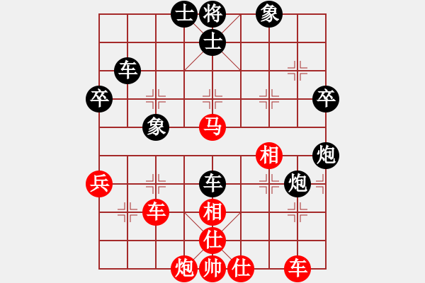 象棋棋譜圖片：龍嘯震九洲(9段)-負(fù)-來二砍三(天帝) - 步數(shù)：70 