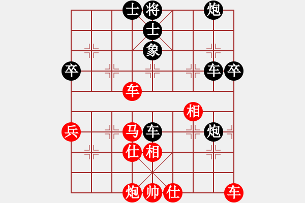 象棋棋譜圖片：龍嘯震九洲(9段)-負(fù)-來二砍三(天帝) - 步數(shù)：80 