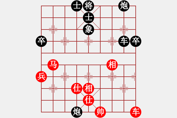 象棋棋譜圖片：龍嘯震九洲(9段)-負(fù)-來二砍三(天帝) - 步數(shù)：90 