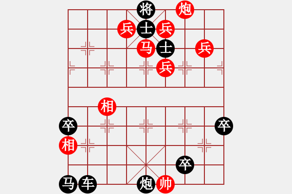 象棋棋譜圖片：畫舫夕笛 陳明仁擬局 - 步數(shù)：0 