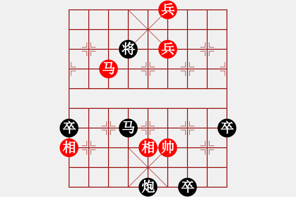 象棋棋譜圖片：畫舫夕笛 陳明仁擬局 - 步數(shù)：20 