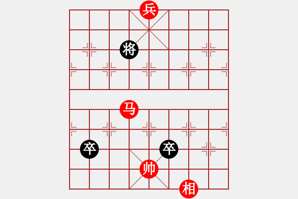 象棋棋譜圖片：畫舫夕笛 陳明仁擬局 - 步數(shù)：47 