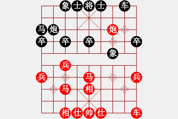 象棋棋譜圖片：惜花君-大安[紅] -VS- 妙無痕[黑] - 步數(shù)：23 