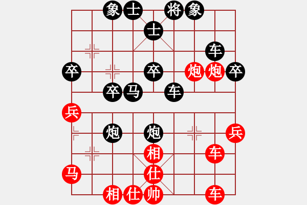 象棋棋譜圖片：仙人指路（黑勝） - 步數(shù)：40 