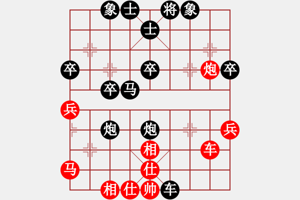 象棋棋譜圖片：仙人指路（黑勝） - 步數(shù)：46 