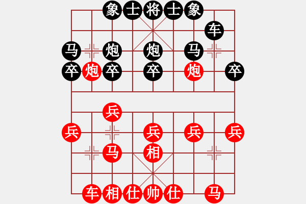 象棋棋谱图片：【3】庄玉庭 负 程进超 - 步数：20 