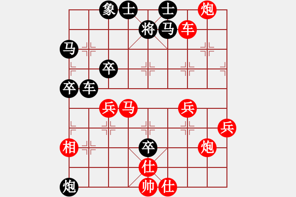 象棋棋谱图片：【3】庄玉庭 负 程进超 - 步数：76 
