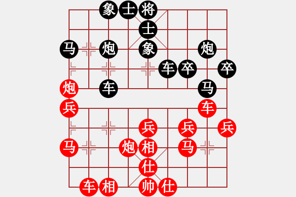 象棋棋譜圖片：藏如意 負(fù) 劉殿中 - 步數(shù)：30 