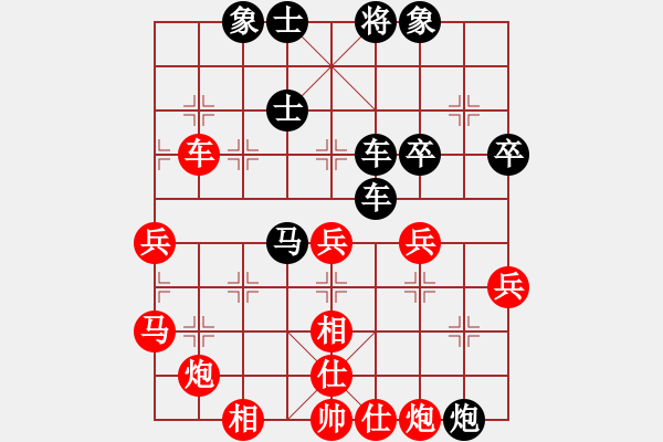 象棋棋譜圖片：藏如意 負(fù) 劉殿中 - 步數(shù)：50 