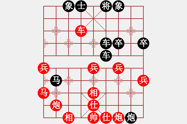 象棋棋譜圖片：藏如意 負(fù) 劉殿中 - 步數(shù)：56 