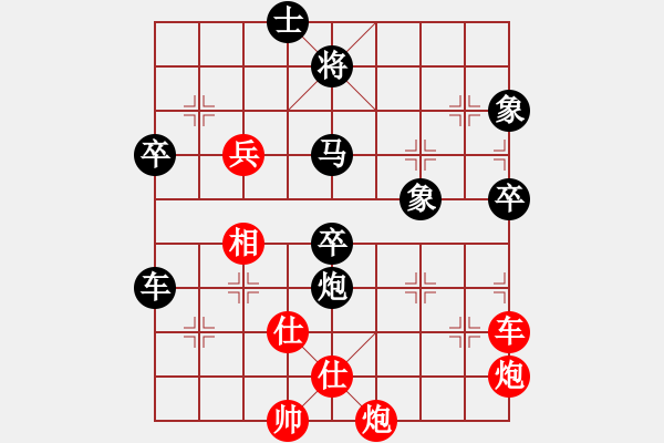 象棋棋譜圖片：旭日東生(5段)-負(fù)-木四(9段) - 步數(shù)：100 