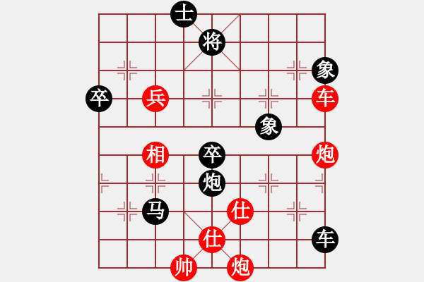 象棋棋谱图片：旭日东生(5段)-负-木四(9段) - 步数：110 