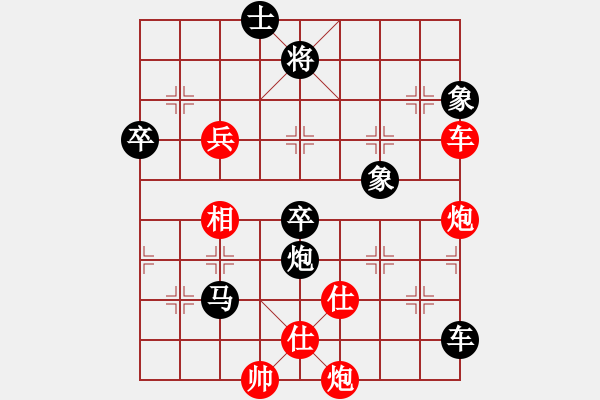 象棋棋譜圖片：旭日東生(5段)-負(fù)-木四(9段) - 步數(shù)：110 