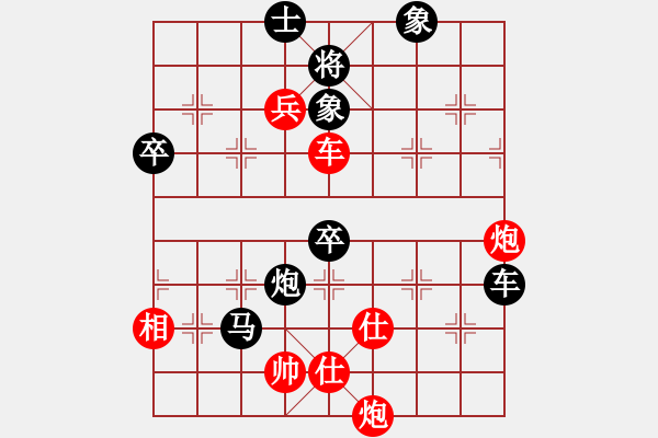 象棋棋譜圖片：旭日東生(5段)-負(fù)-木四(9段) - 步數(shù)：120 