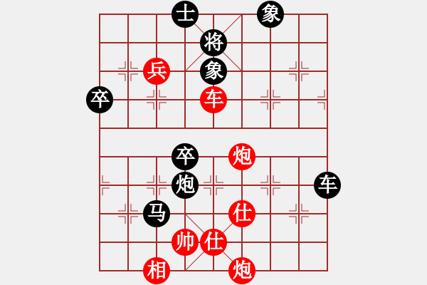 象棋棋谱图片：旭日东生(5段)-负-木四(9段) - 步数：130 