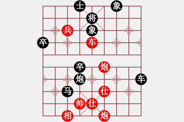 象棋棋譜圖片：旭日東生(5段)-負(fù)-木四(9段) - 步數(shù)：130 