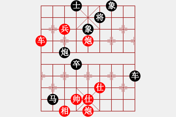 象棋棋譜圖片：旭日東生(5段)-負(fù)-木四(9段) - 步數(shù)：140 