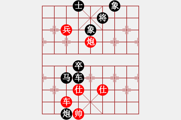 象棋棋谱图片：旭日东生(5段)-负-木四(9段) - 步数：150 