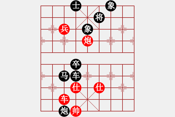 象棋棋譜圖片：旭日東生(5段)-負(fù)-木四(9段) - 步數(shù)：150 