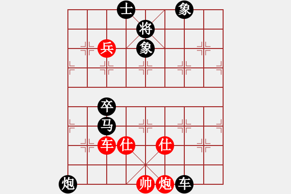 象棋棋谱图片：旭日东生(5段)-负-木四(9段) - 步数：160 