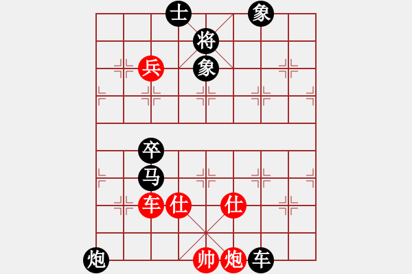 象棋棋譜圖片：旭日東生(5段)-負(fù)-木四(9段) - 步數(shù)：160 