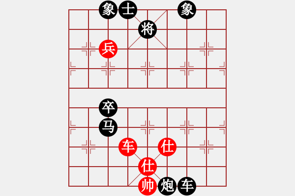 象棋棋谱图片：旭日东生(5段)-负-木四(9段) - 步数：164 