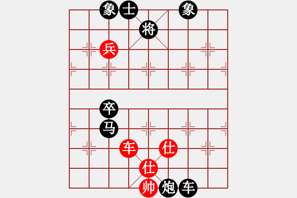 象棋棋譜圖片：旭日東生(5段)-負(fù)-木四(9段) - 步數(shù)：164 