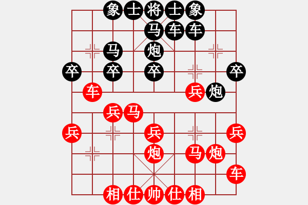 象棋棋谱图片：旭日东生(5段)-负-木四(9段) - 步数：20 