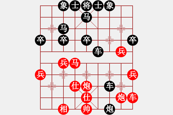 象棋棋谱图片：旭日东生(5段)-负-木四(9段) - 步数：40 