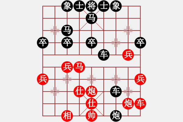 象棋棋譜圖片：旭日東生(5段)-負(fù)-木四(9段) - 步數(shù)：40 