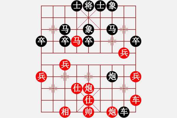 象棋棋譜圖片：旭日東生(5段)-負(fù)-木四(9段) - 步數(shù)：50 