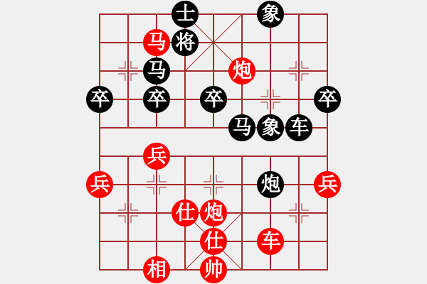 象棋棋谱图片：旭日东生(5段)-负-木四(9段) - 步数：60 