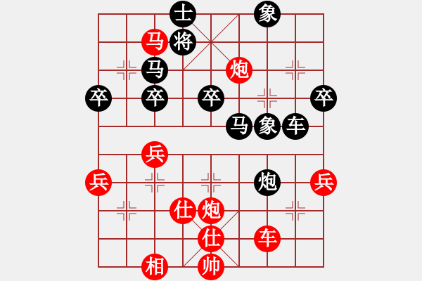 象棋棋譜圖片：旭日東生(5段)-負(fù)-木四(9段) - 步數(shù)：60 