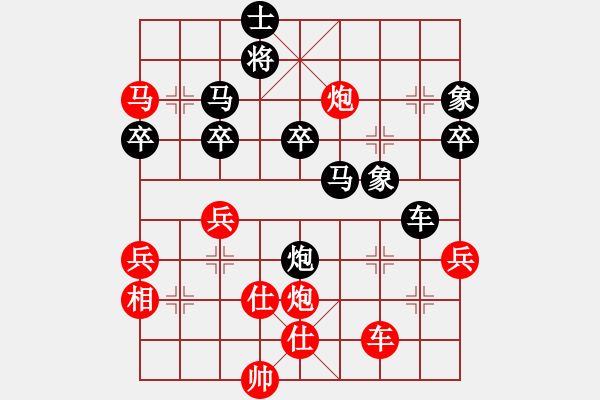 象棋棋譜圖片：旭日東生(5段)-負(fù)-木四(9段) - 步數(shù)：70 