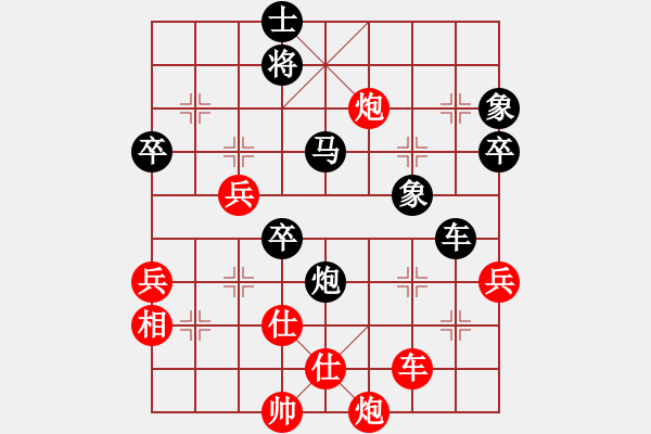 象棋棋譜圖片：旭日東生(5段)-負(fù)-木四(9段) - 步數(shù)：80 