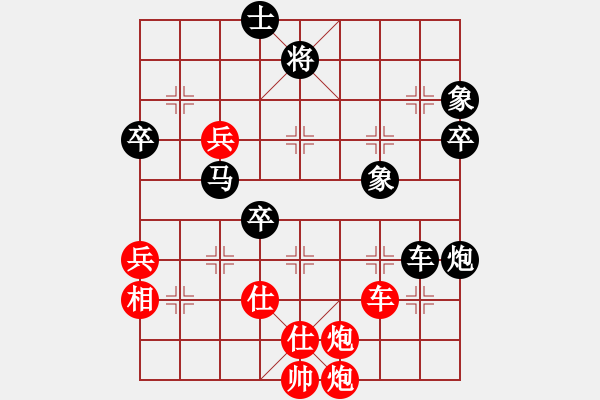 象棋棋譜圖片：旭日東生(5段)-負(fù)-木四(9段) - 步數(shù)：90 